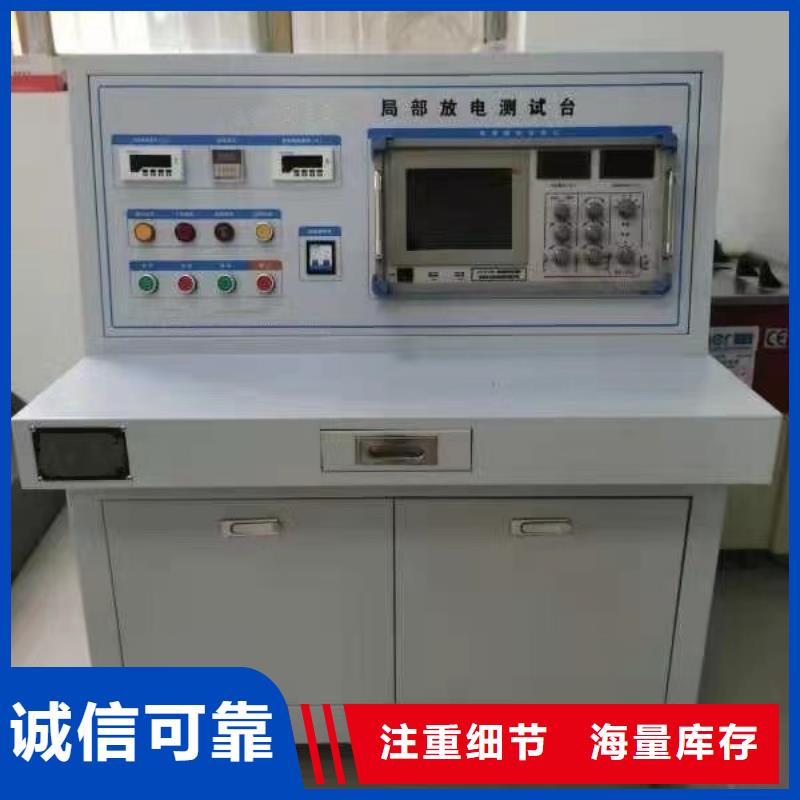电机试验系统实体大厂