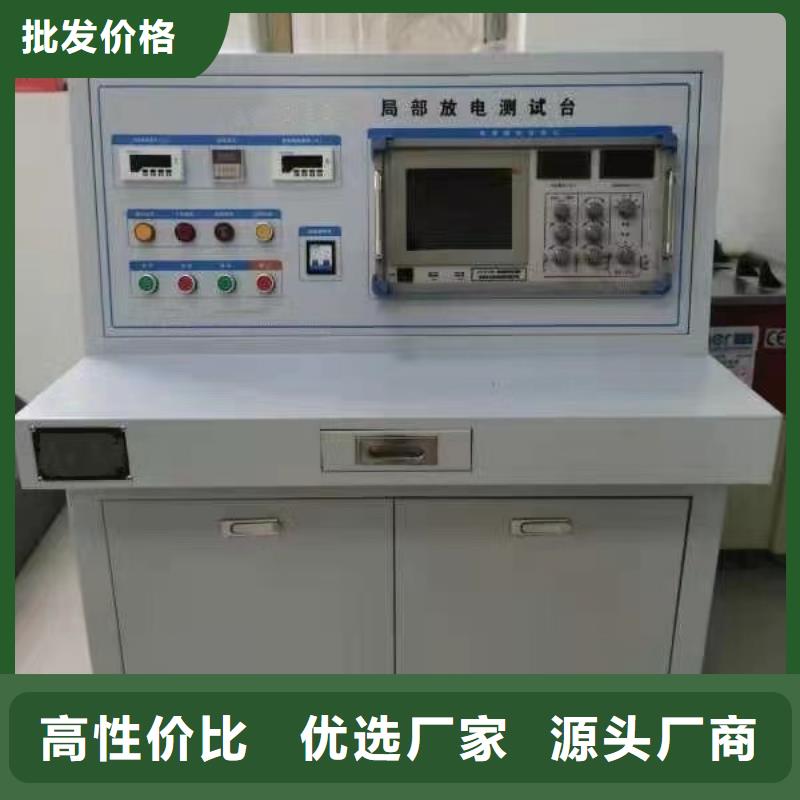 发电机测试系统