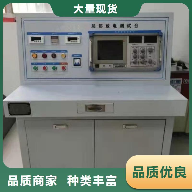 定子综合测试台