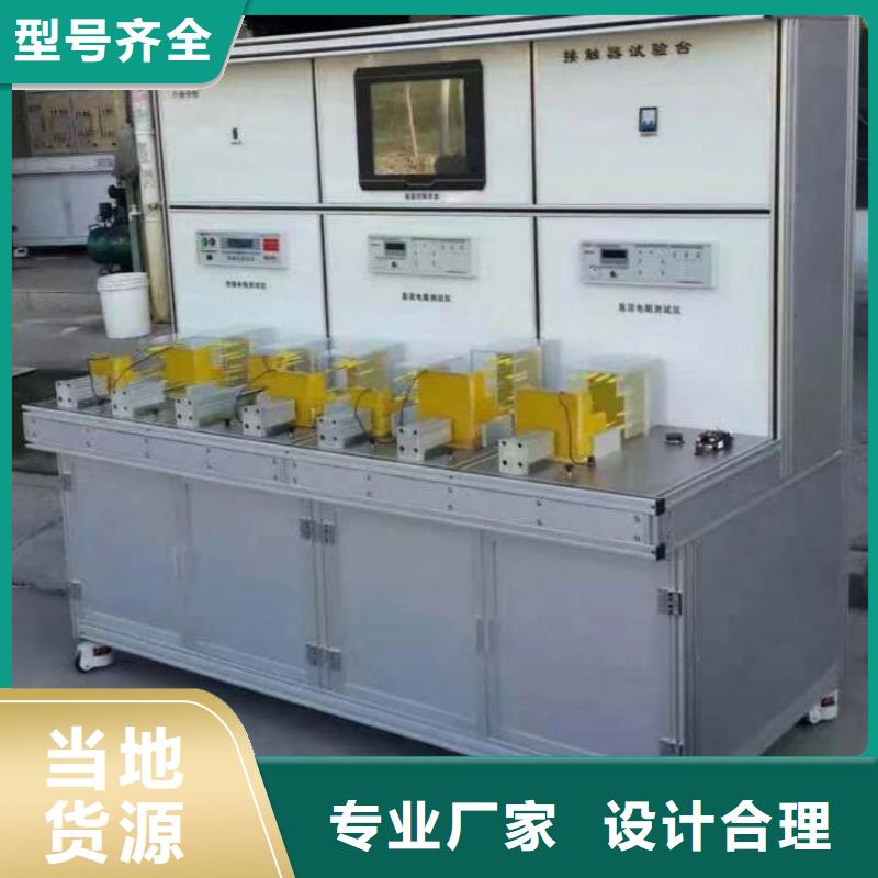 发电机空载特性综合测试仪