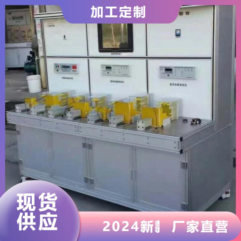 全电压故障监测及录波装置供应商
