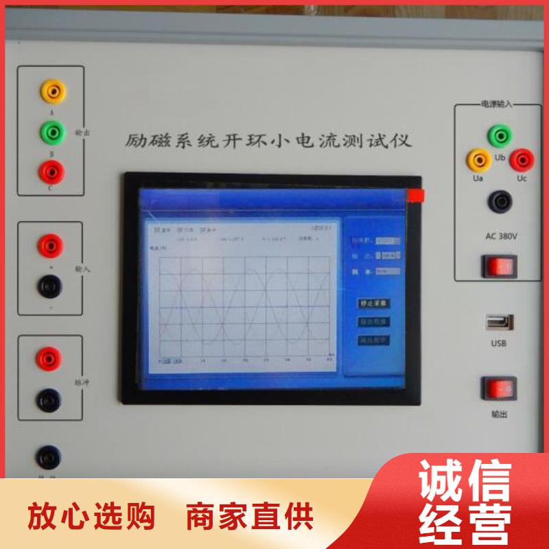 发电机电参数测试仪公司