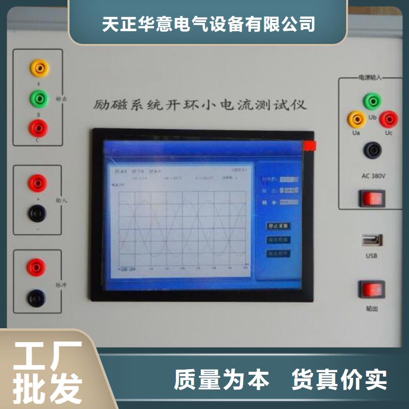 电机试验系统实体大厂