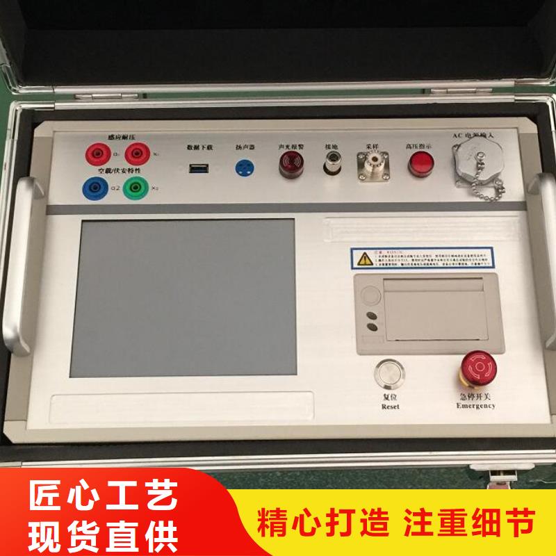 电机性能测试实验台定安县