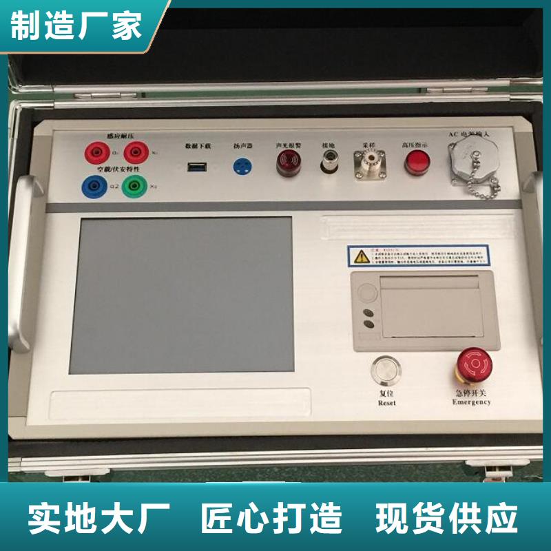 电机试验系统实体大厂