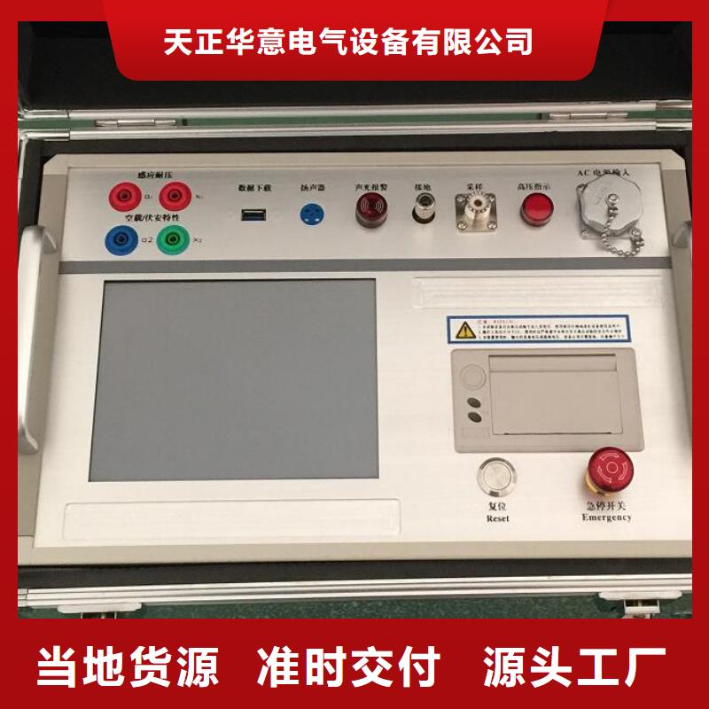 录波仪【手持式直流电阻测试仪】有口皆碑