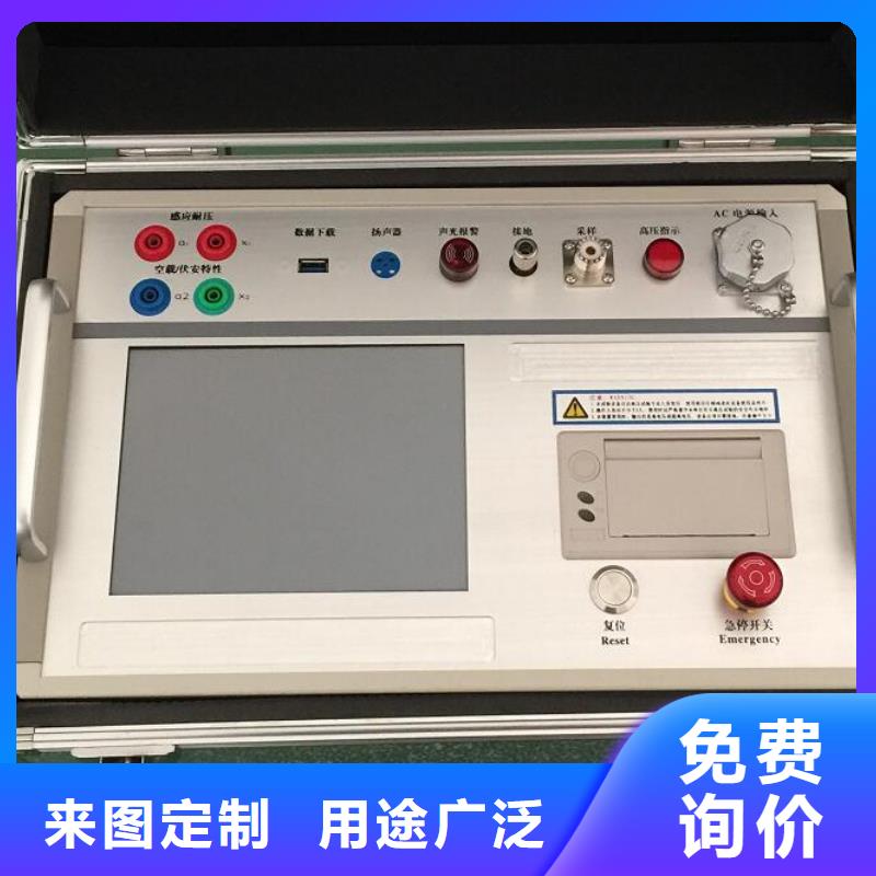 录波仪微机继电保护测试仪品质商家
