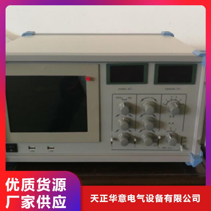 水内冷发电机泄漏耐压测试仪