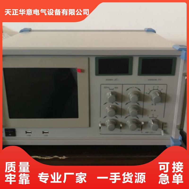 发电机测试系统