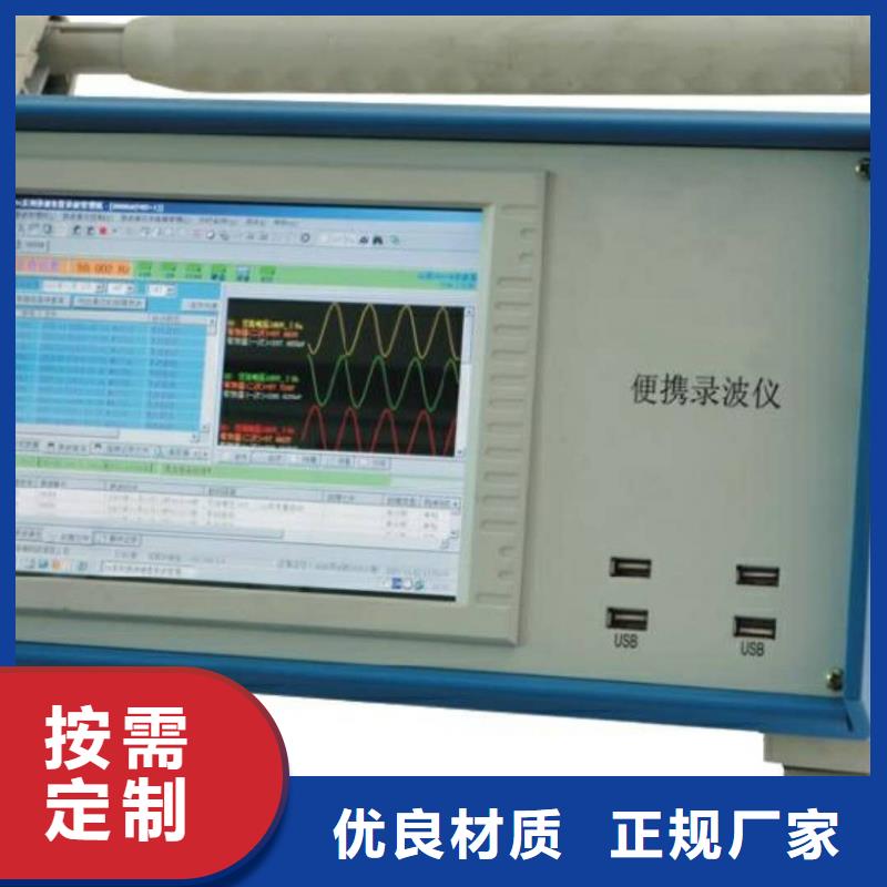 发电机测试系统