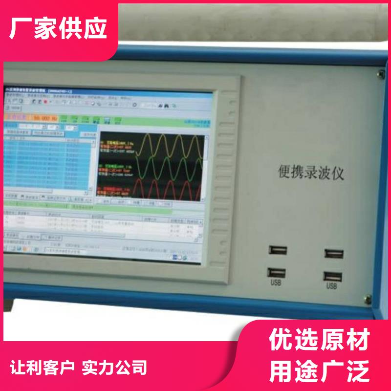 发电机测试系统