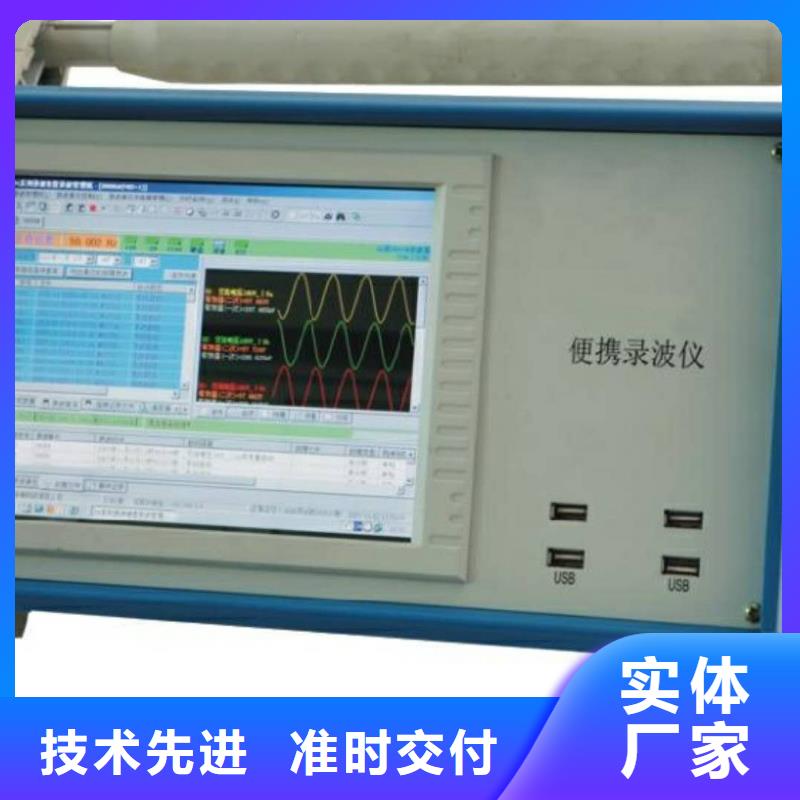电机测试系统
