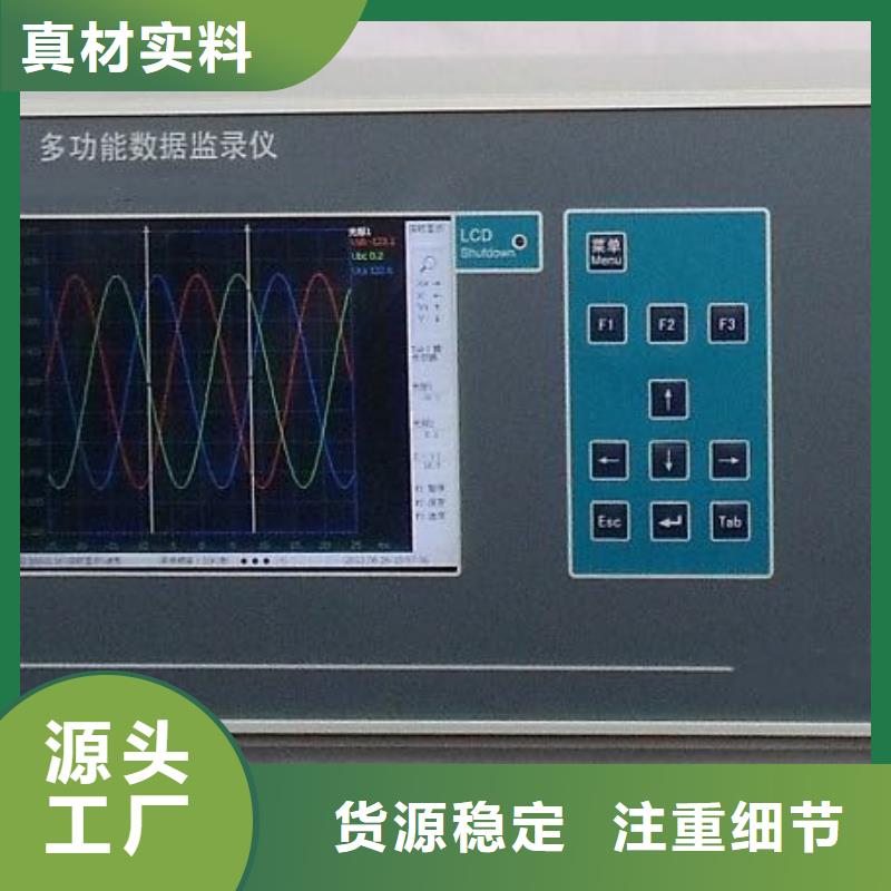录波仪,智能变电站光数字测试仪规格型号全