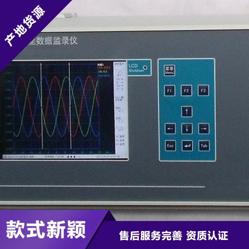 【录波仪-变频串联谐振耐压试验装置信誉有保证】
