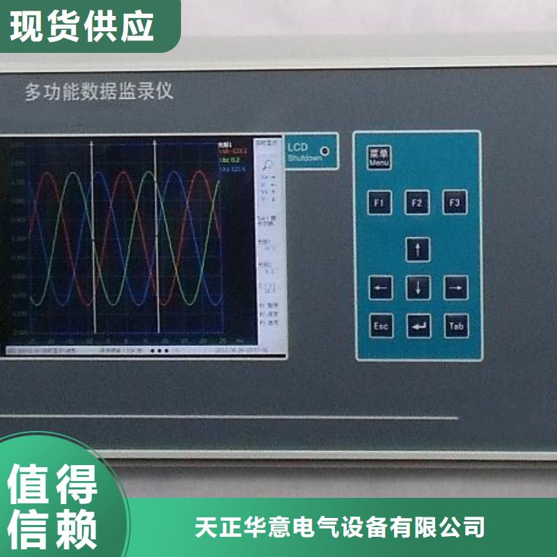 发电机特性综合测试系统