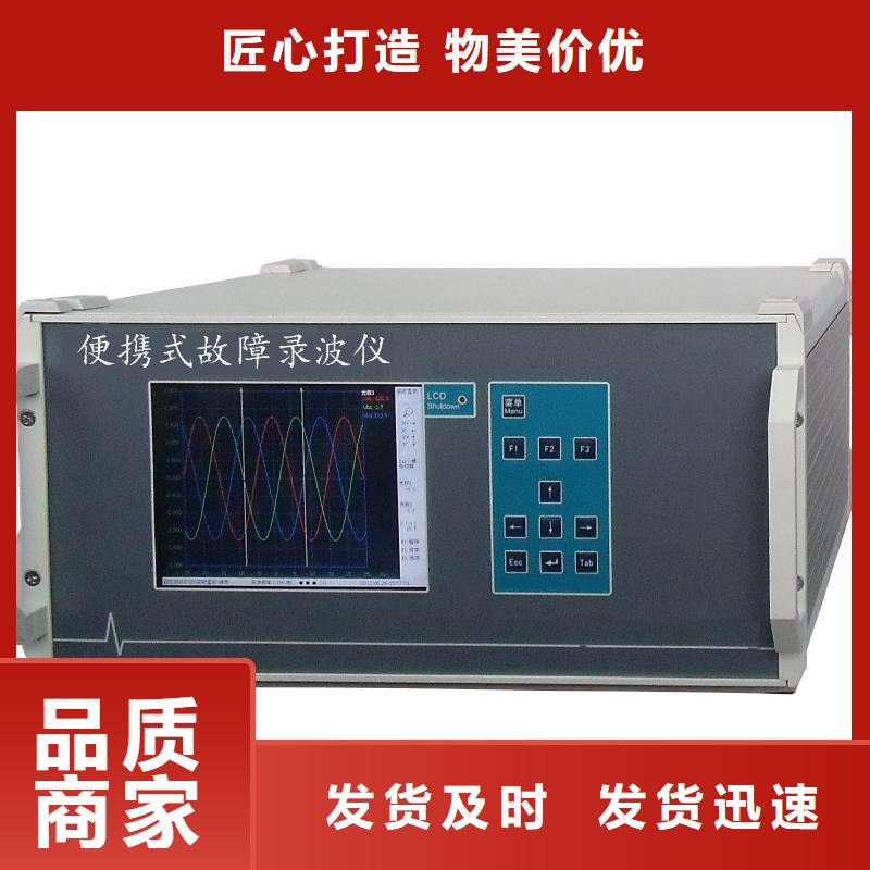 电量波形记录分析仪