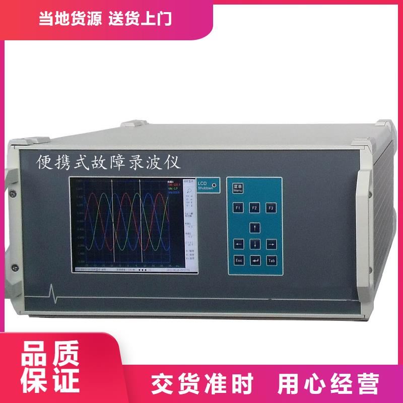 电机性能测试实验台