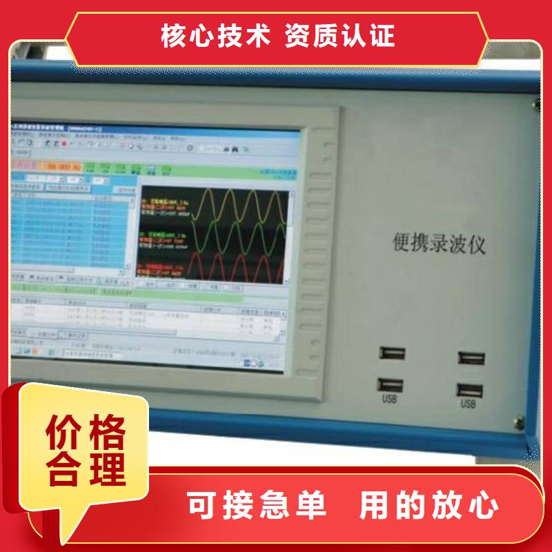 发电机定子绝缘电阻测试仪