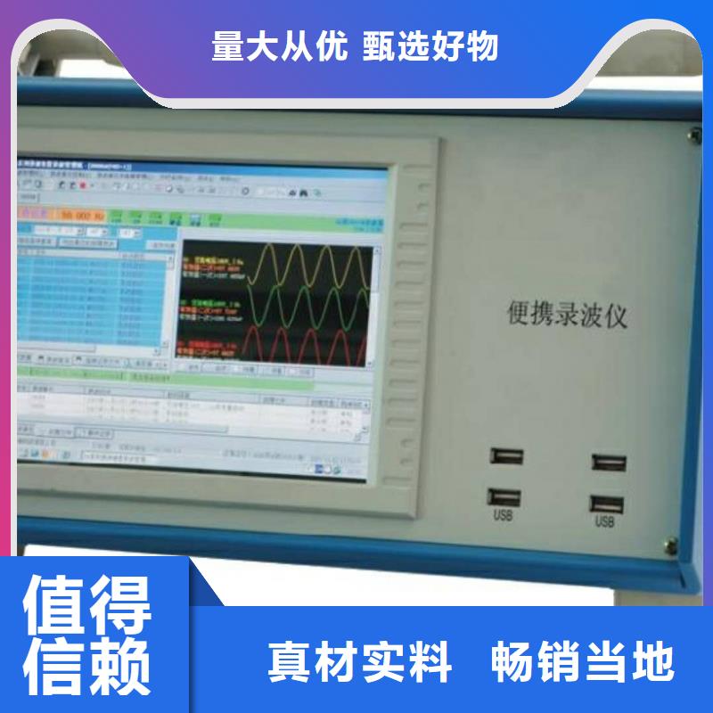 电量波形记录分析仪