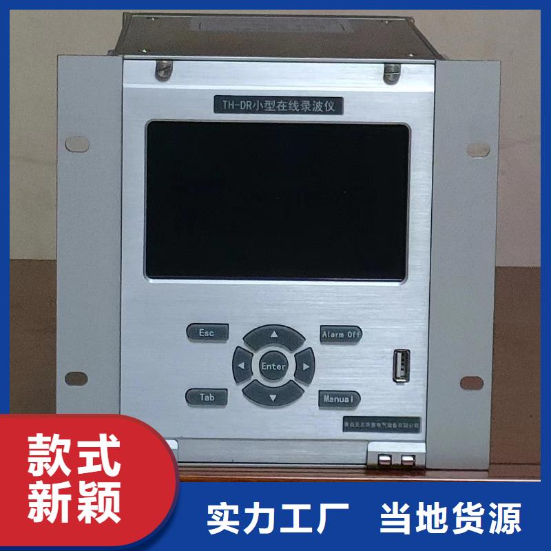 发电机空载特性综合测试仪