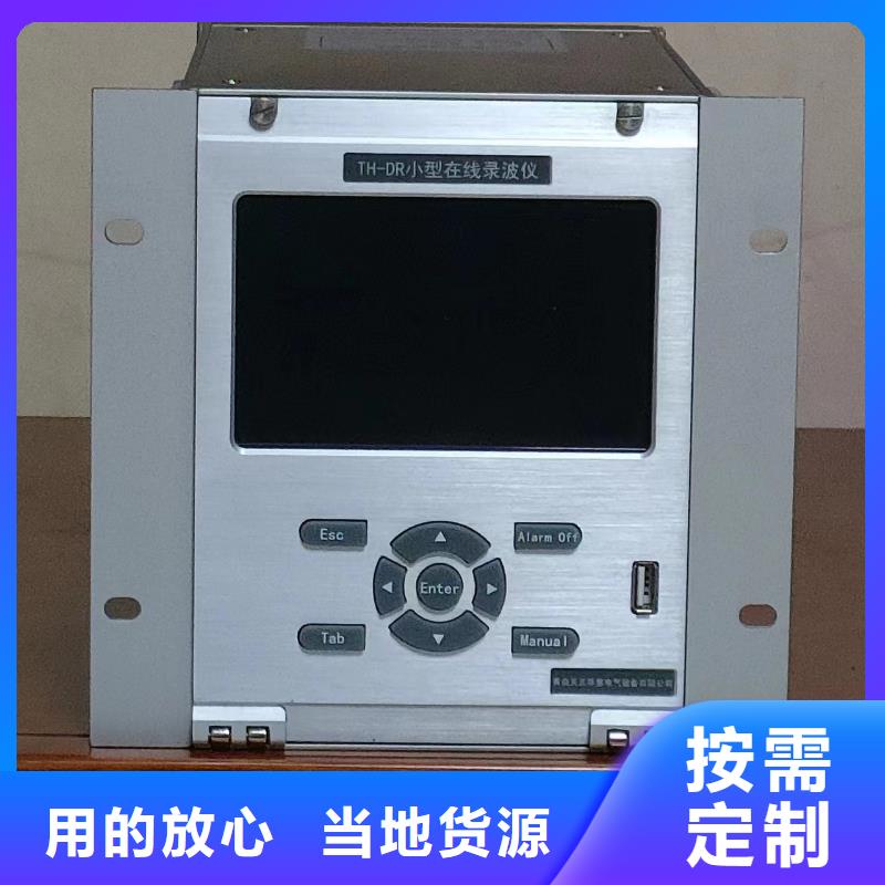 发电机直流试验装置