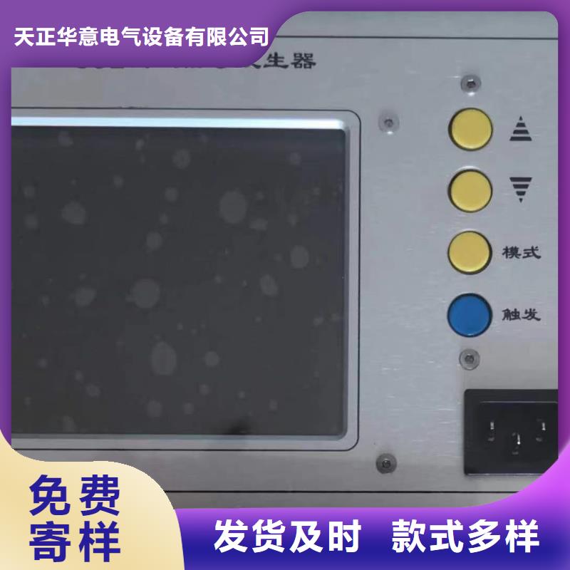 便携录波仪生产