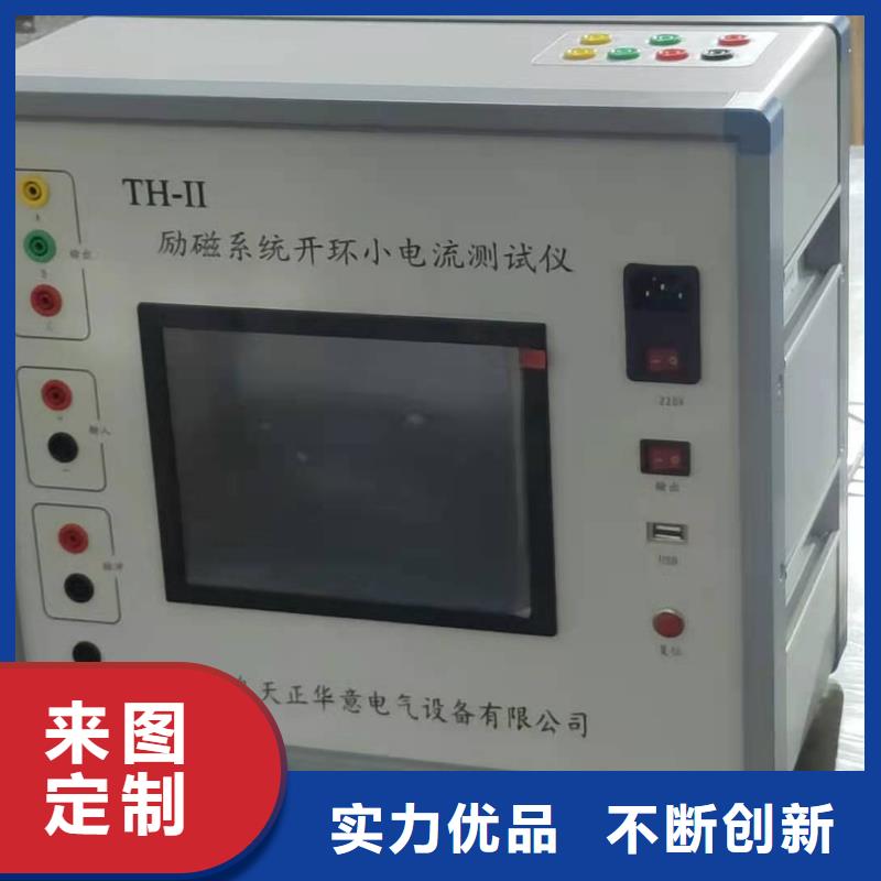 电机出厂测试