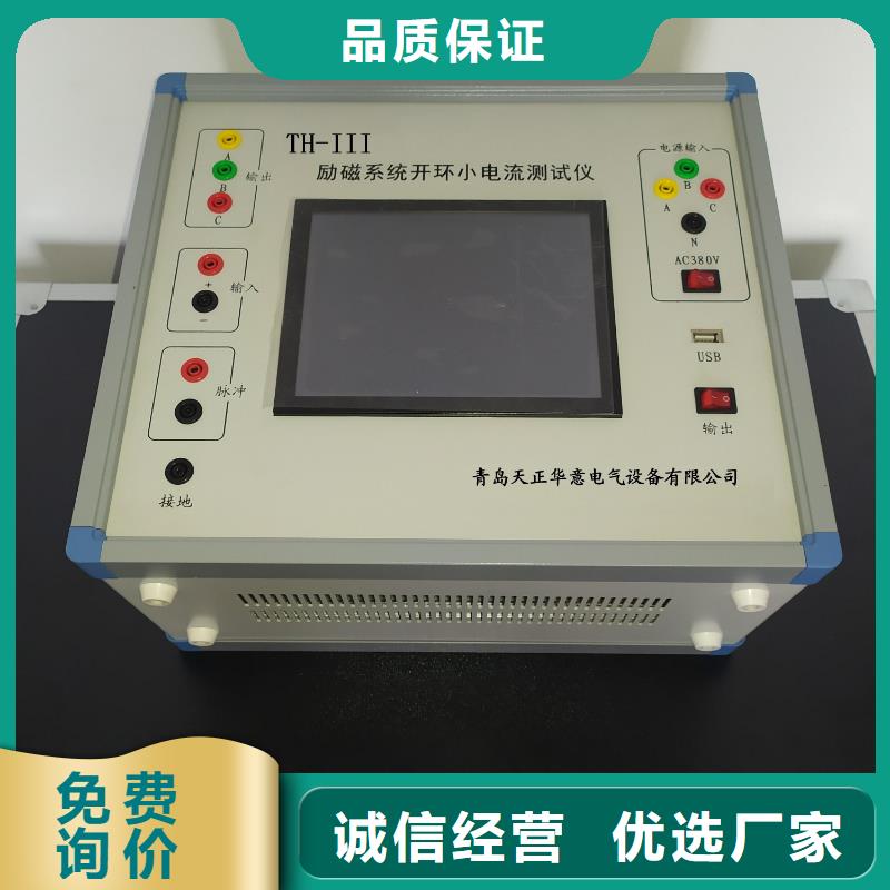 发电机启动试验仪
