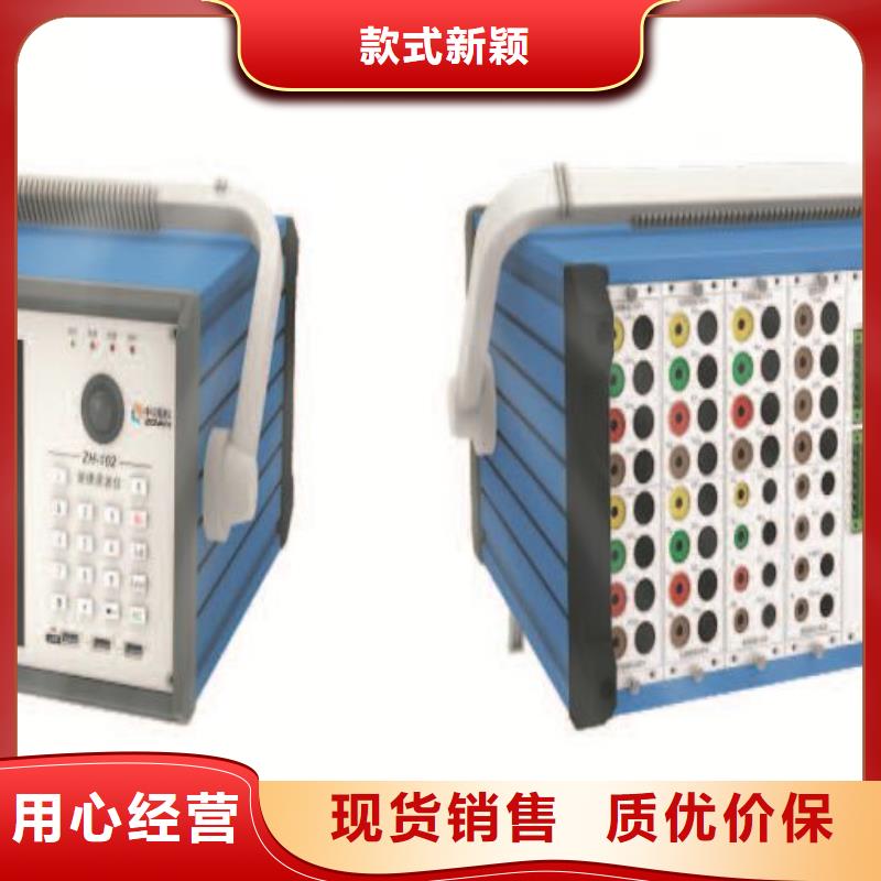发电机测试系统