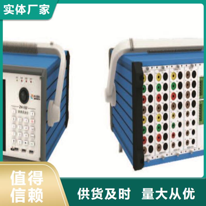 便携式局放仪公司