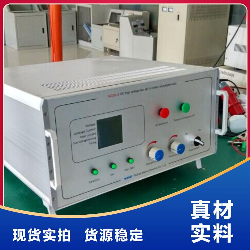 电量波形记录仪
