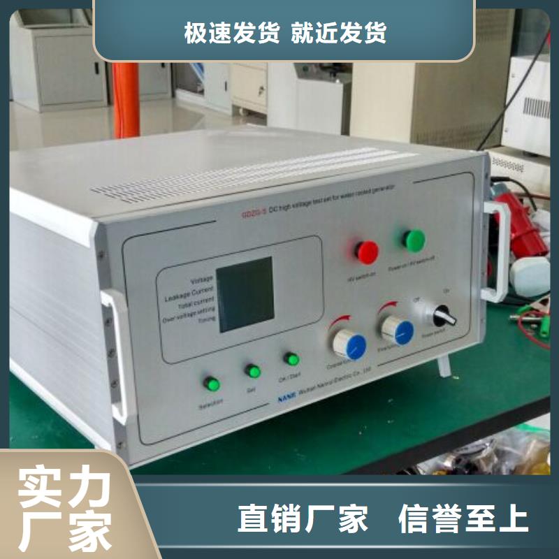 水内冷电机绝缘测试仪?