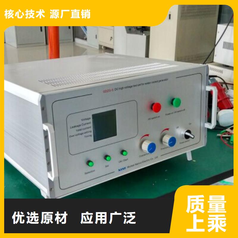 发电机特性参数测试仪