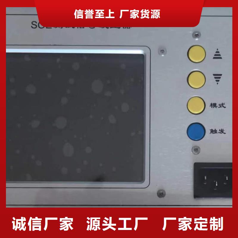 全电压故障监测及录波装置供应商