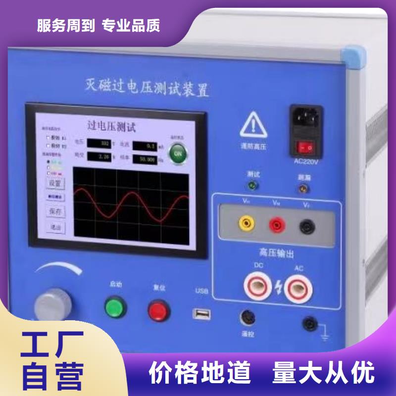 发电机启机试验仪批发价