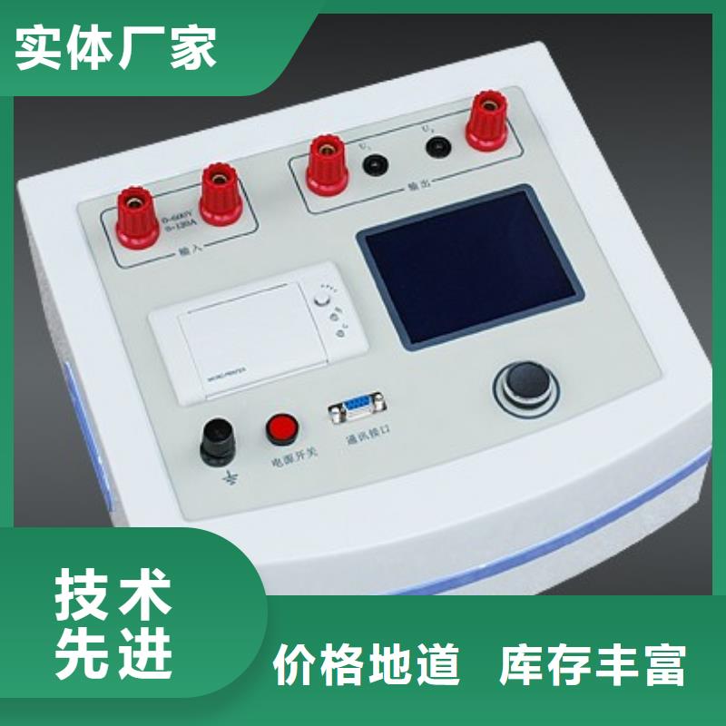 发电机电参数测试仪公司