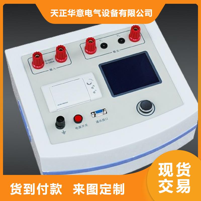 【录波仪-变频串联谐振耐压试验装置信誉有保证】