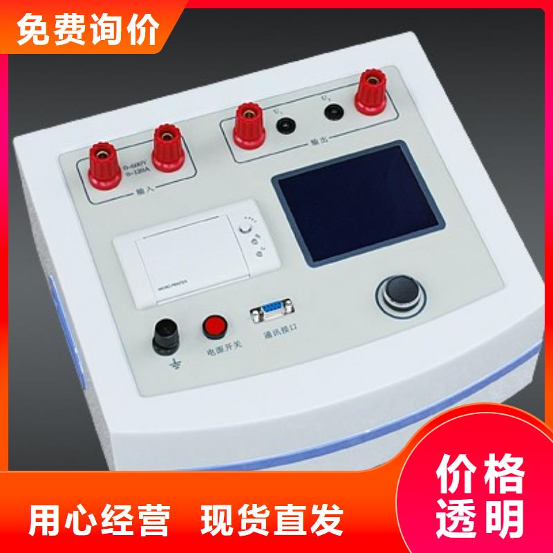 发电机专用测试仪品质放心