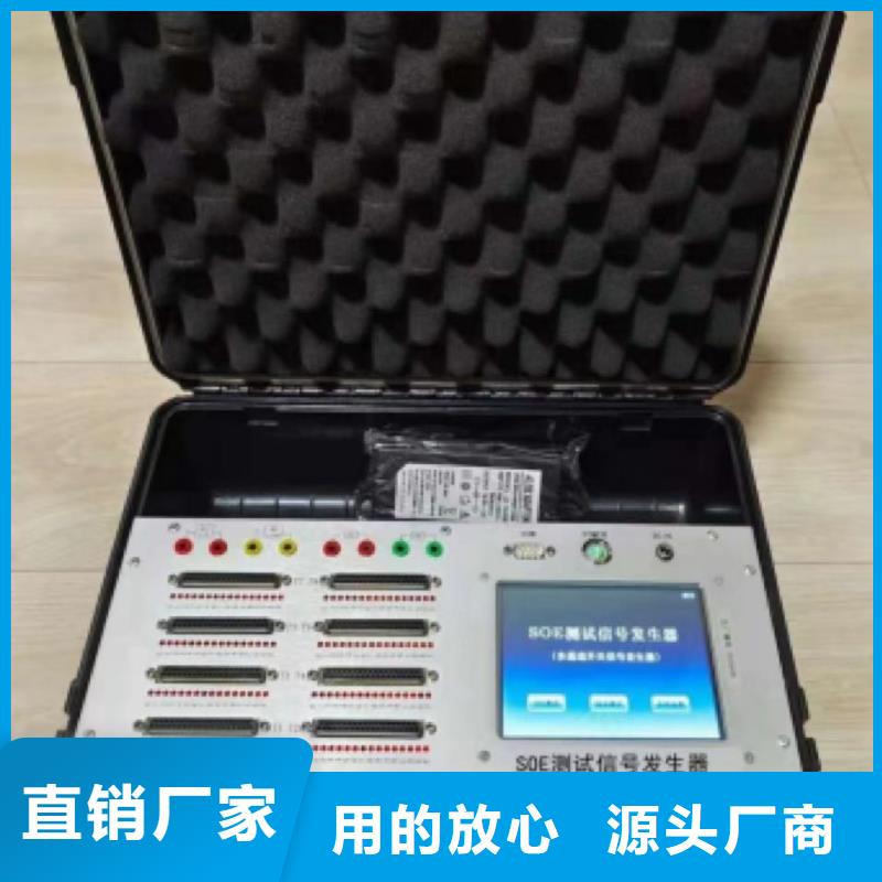 发电机电参数测试仪公司