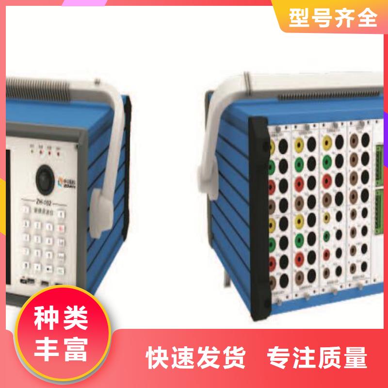 录波仪蓄电池测试仪支持定制批发