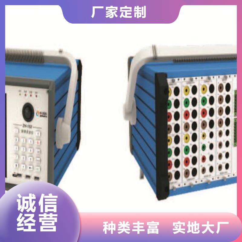 电机出厂综合测试系统