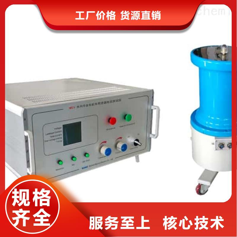 电动机经济运行测试仪