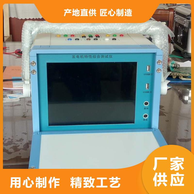 定子综合测试台
