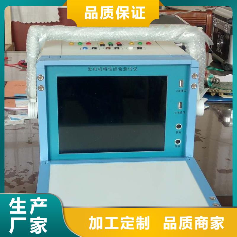 录波仪变压器容量特性测试仪厂家售后完善