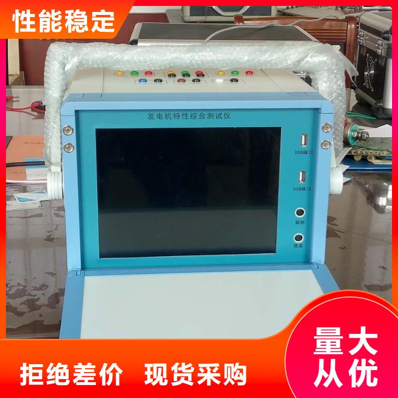 水内冷发电机泄漏耐压试验测试仪