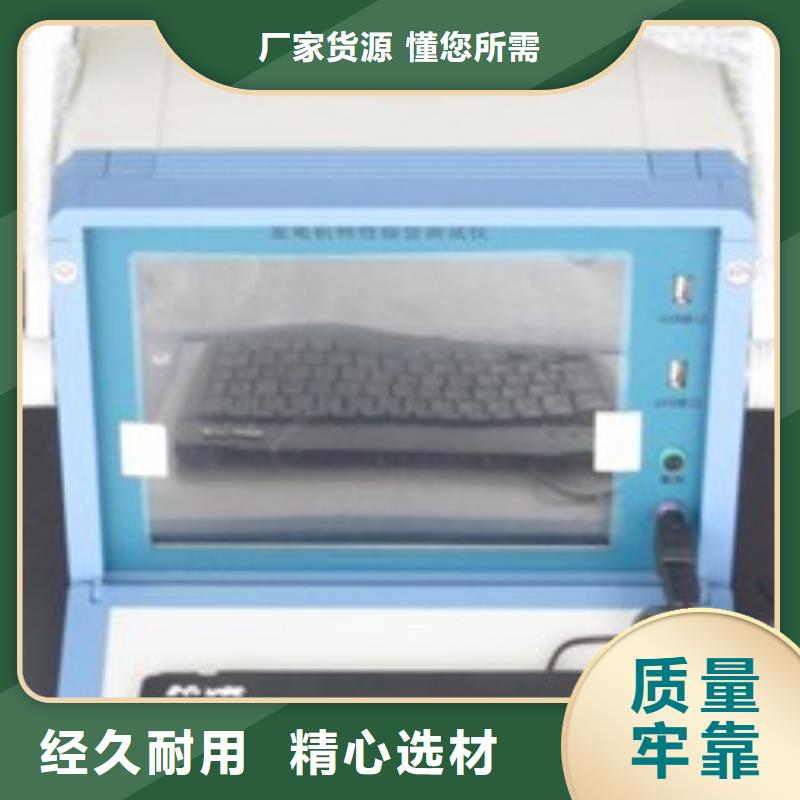 录波仪直流电阻测试仪买的放心