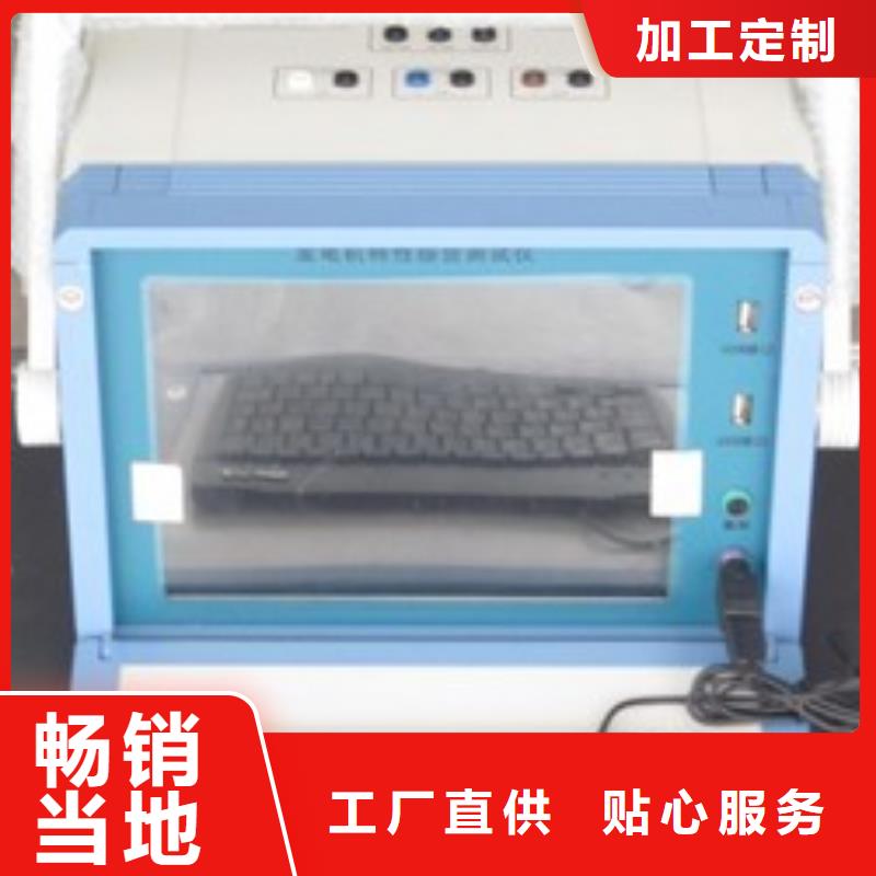 录波仪,交流标准功率源产品细节