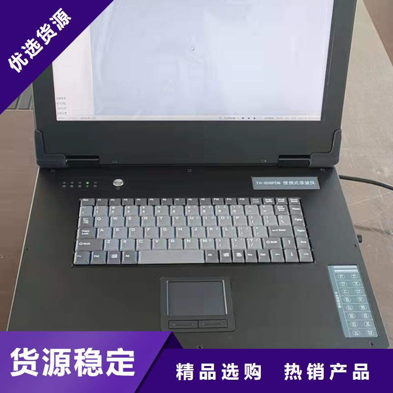 录波仪-直流电阻测试仪现货齐全售后无忧