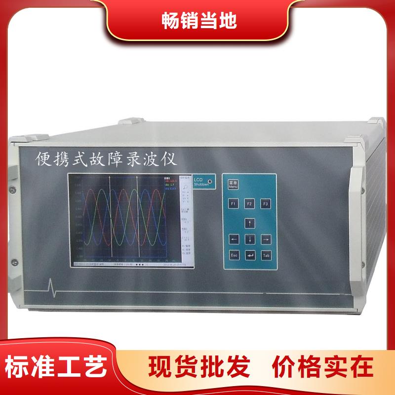 电量波形记录分析仪