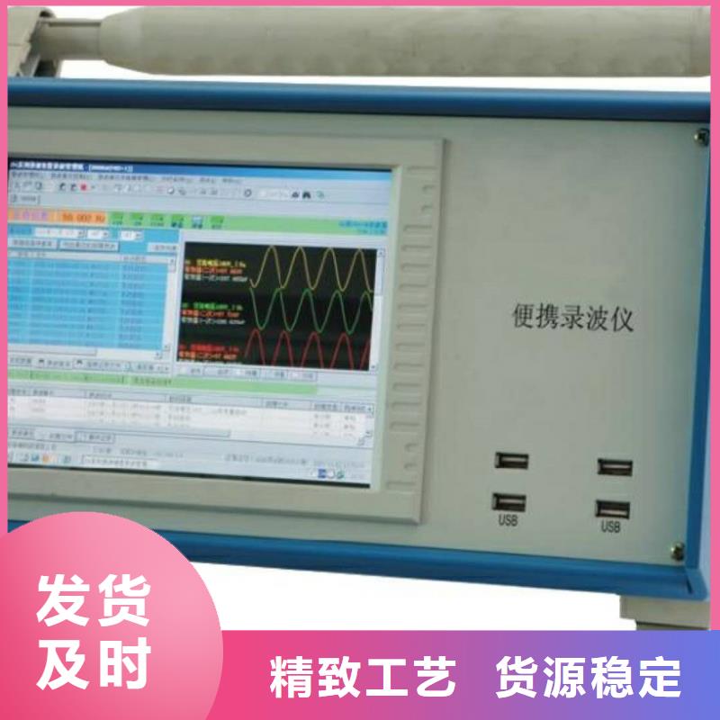 发电机专用测试仪品质放心